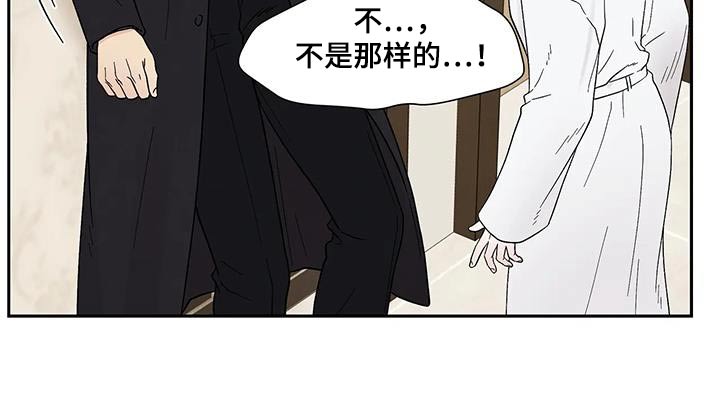 《缘分注定》漫画最新章节第49章：求你了免费下拉式在线观看章节第【6】张图片