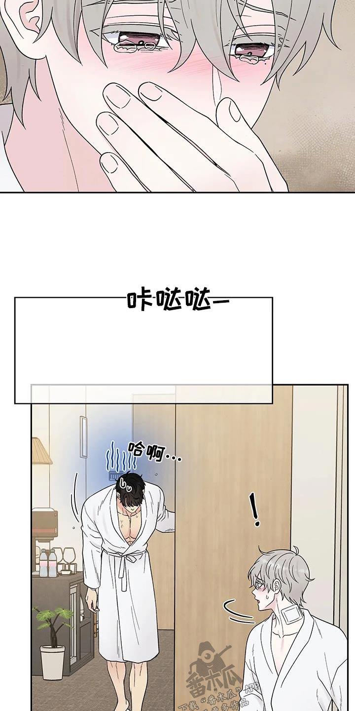 《缘分注定》漫画最新章节第51章：昏倒免费下拉式在线观看章节第【20】张图片