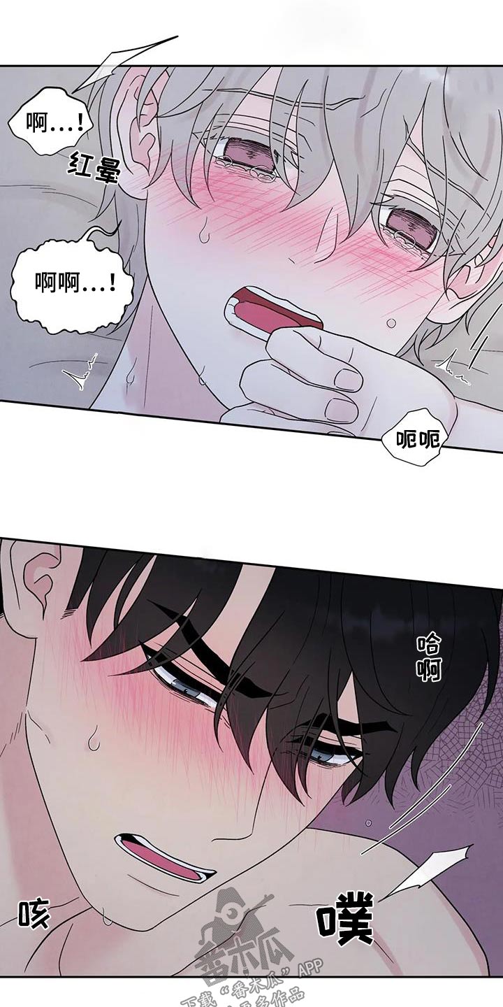 《缘分注定》漫画最新章节第53章：不会抛弃免费下拉式在线观看章节第【3】张图片