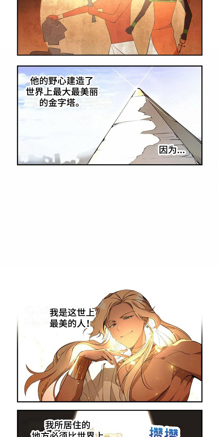 《异界苦力征程》漫画最新章节第2章：引起注意免费下拉式在线观看章节第【8】张图片