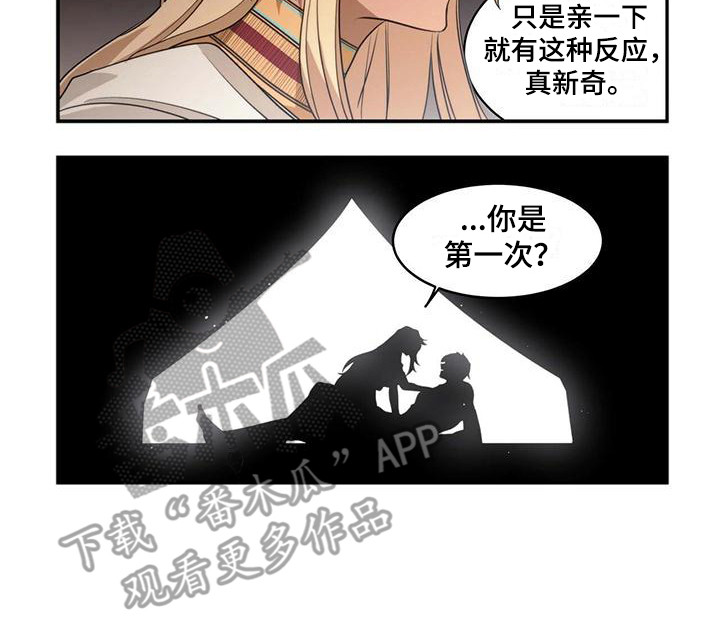 《异界苦力征程》漫画最新章节第4章：不是梦免费下拉式在线观看章节第【1】张图片