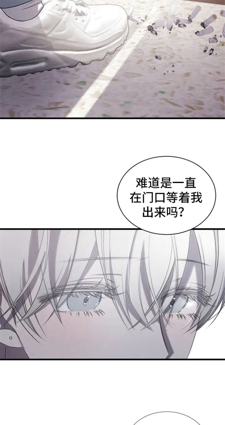 《暴动的追随》漫画最新章节第3章：提议免费下拉式在线观看章节第【20】张图片