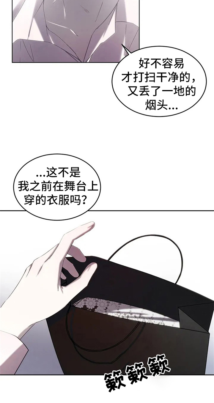 《暴动的追随》漫画最新章节第3章：提议免费下拉式在线观看章节第【23】张图片