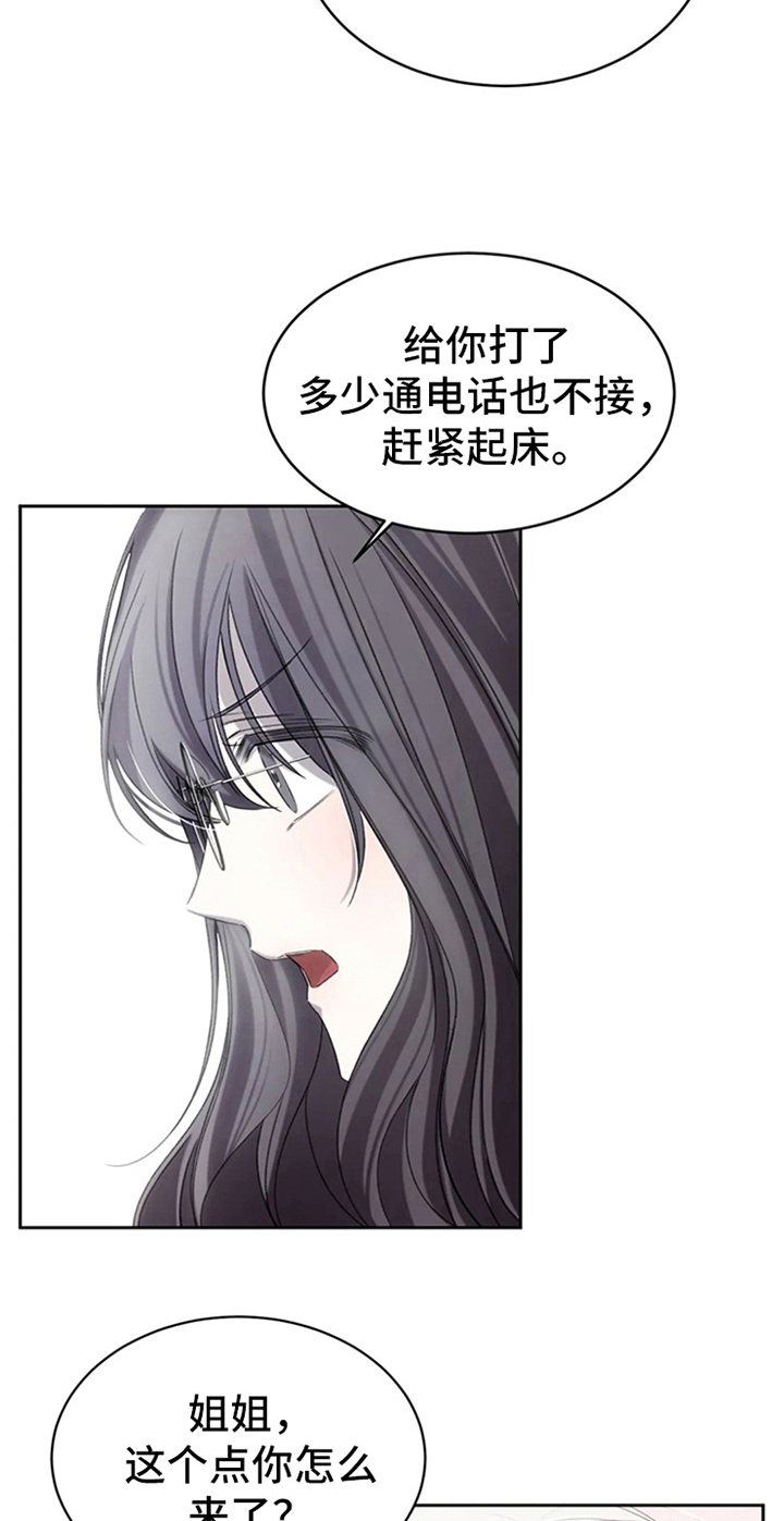 《暴动的追随》漫画最新章节第5章：拍广告免费下拉式在线观看章节第【11】张图片