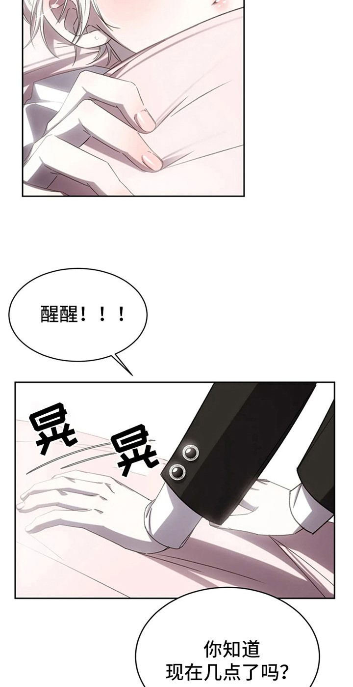 《暴动的追随》漫画最新章节第5章：拍广告免费下拉式在线观看章节第【12】张图片