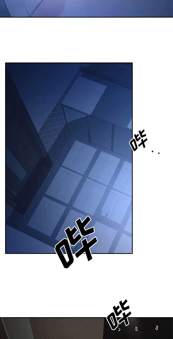 《暴动的追随》漫画最新章节第6章：行程不断免费下拉式在线观看章节第【2】张图片