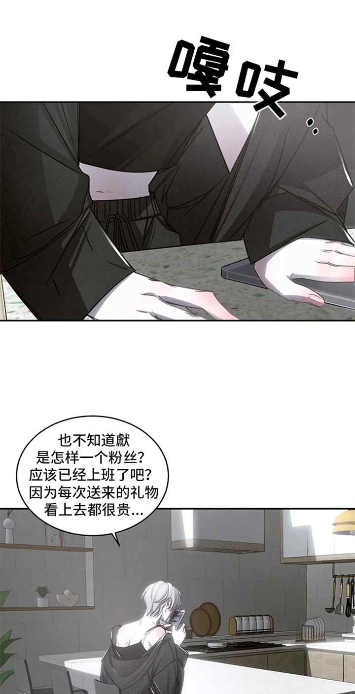 《暴动的追随》漫画最新章节第6章：行程不断免费下拉式在线观看章节第【9】张图片