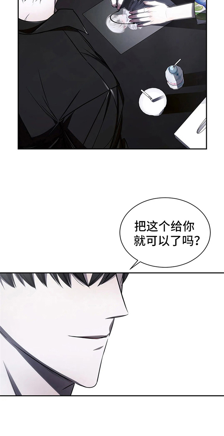 《暴动的追随》漫画最新章节第8章：粉丝见面会免费下拉式在线观看章节第【4】张图片