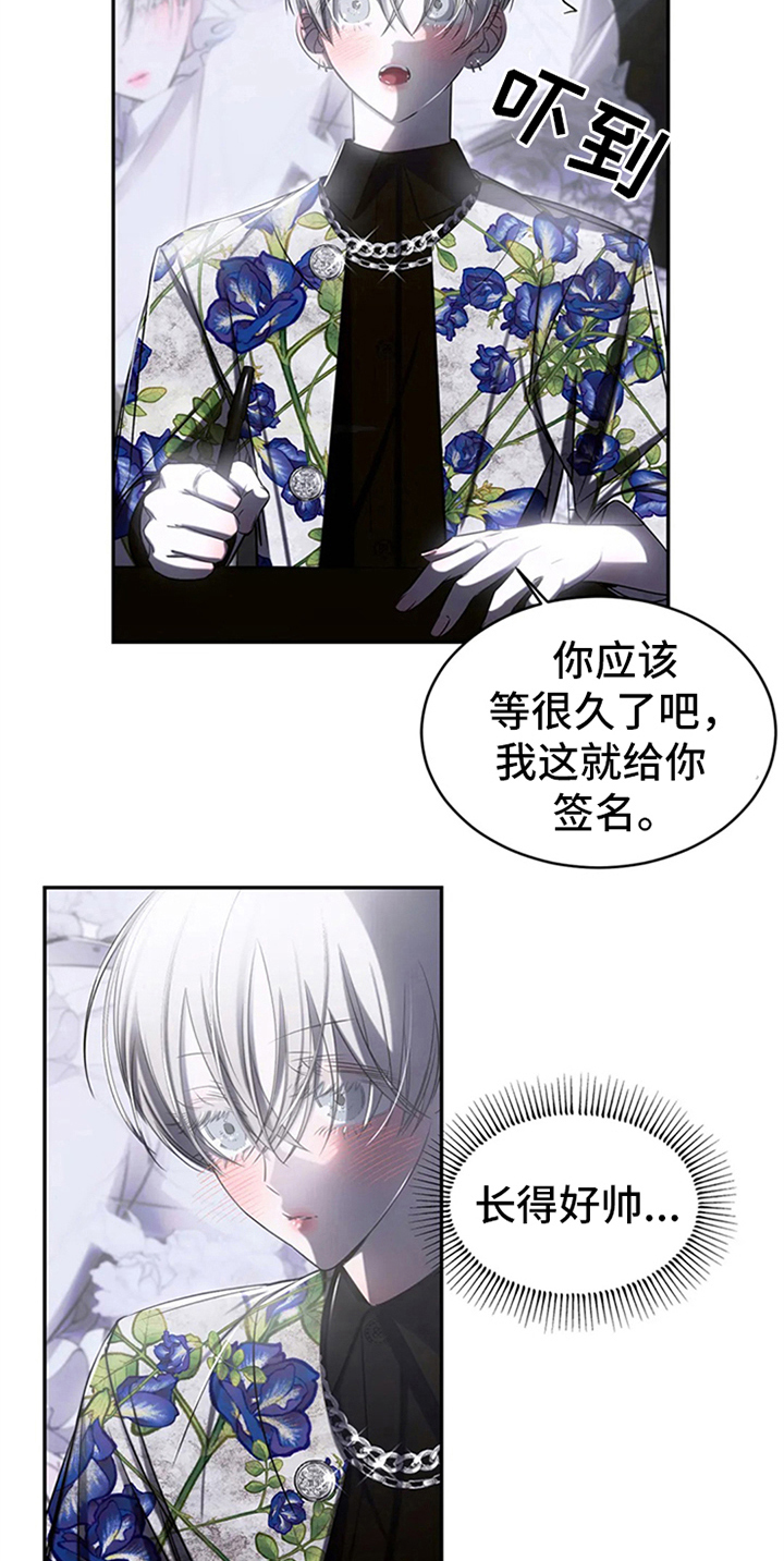 《暴动的追随》漫画最新章节第9章：很开心免费下拉式在线观看章节第【18】张图片