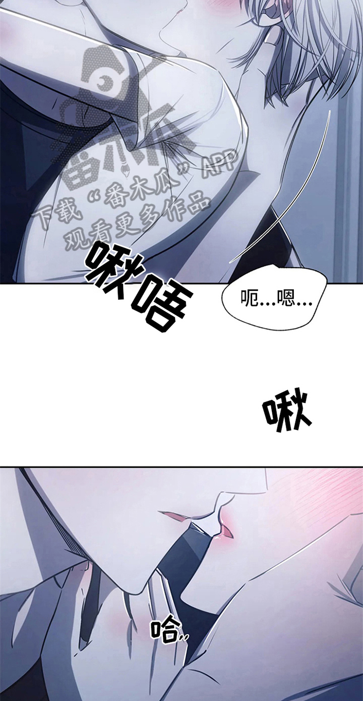 《暴动的追随》漫画最新章节第15章：送回家免费下拉式在线观看章节第【12】张图片