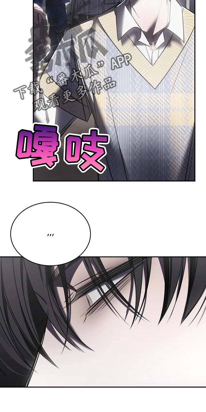 《暴动的追随》漫画最新章节第21章：暂时搁着免费下拉式在线观看章节第【2】张图片