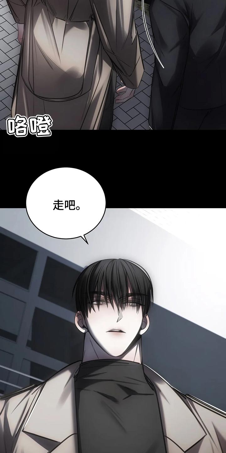 《暴动的追随》漫画最新章节第38章：进展更快免费下拉式在线观看章节第【11】张图片