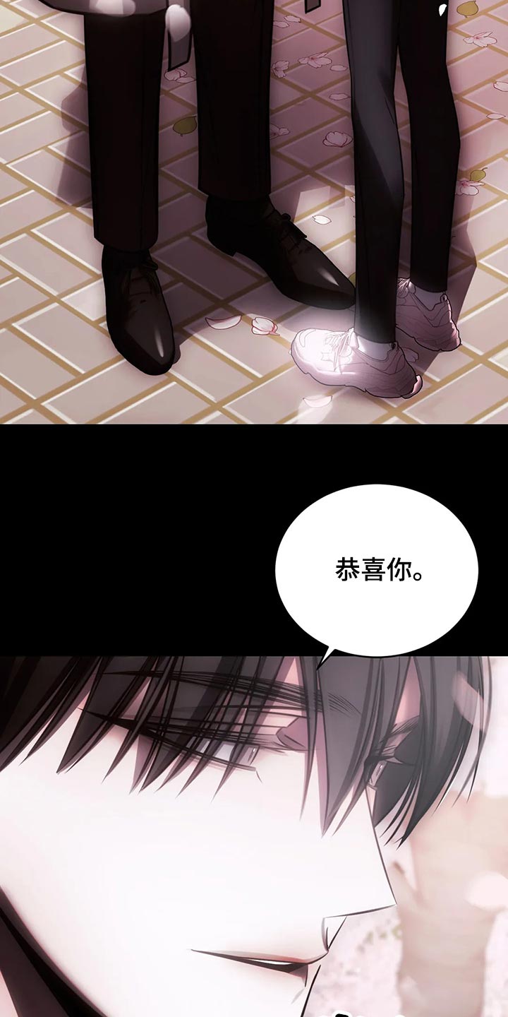 《暴动的追随》漫画最新章节第39章：亲自确认免费下拉式在线观看章节第【14】张图片