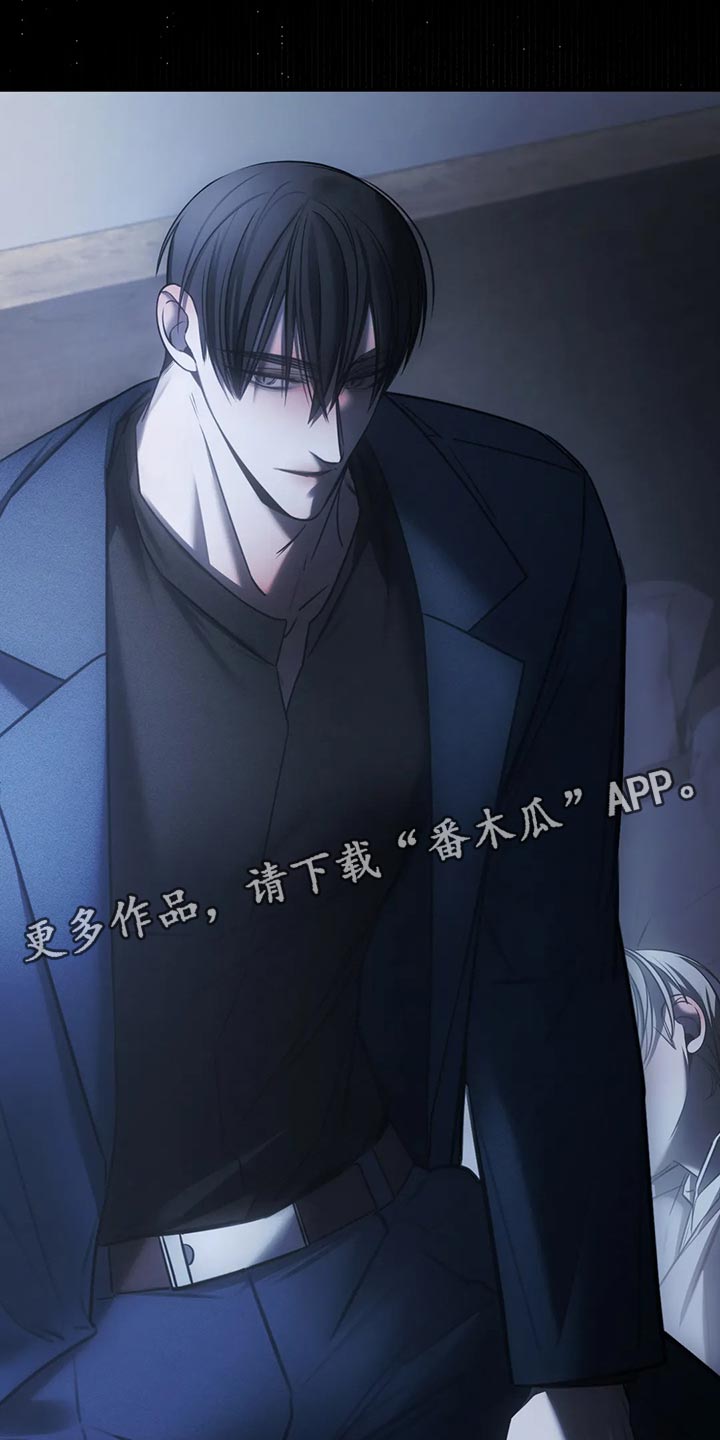 《暴动的追随》漫画最新章节第42章：期待以后发生的事免费下拉式在线观看章节第【2】张图片