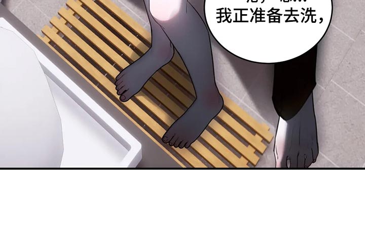 《暴动的追随》漫画最新章节第44章：模糊的记忆免费下拉式在线观看章节第【10】张图片