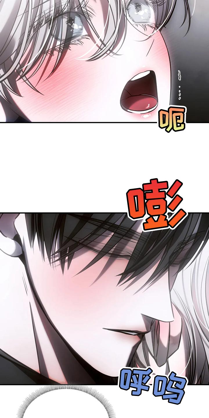 《暴动的追随》漫画最新章节第45章：怎么可能轻一点免费下拉式在线观看章节第【2】张图片