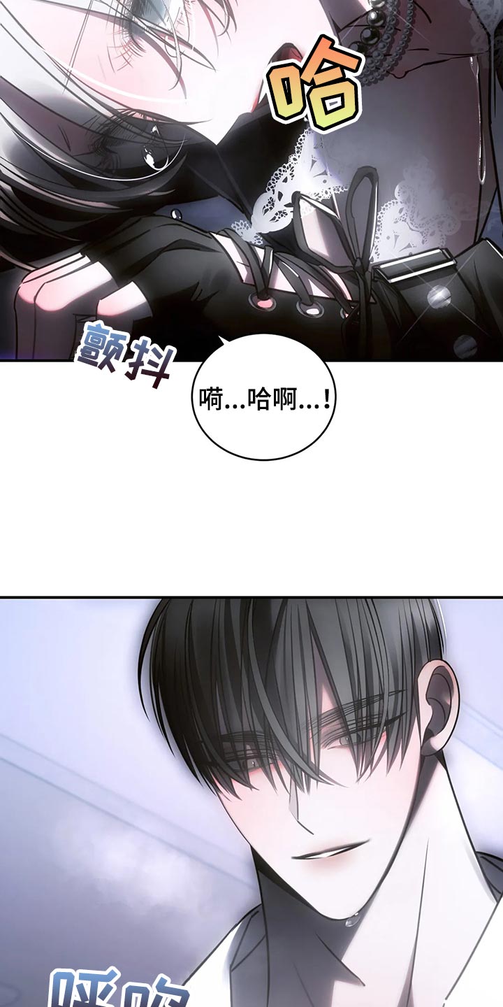 《暴动的追随》漫画最新章节第46章：发光发亮免费下拉式在线观看章节第【6】张图片