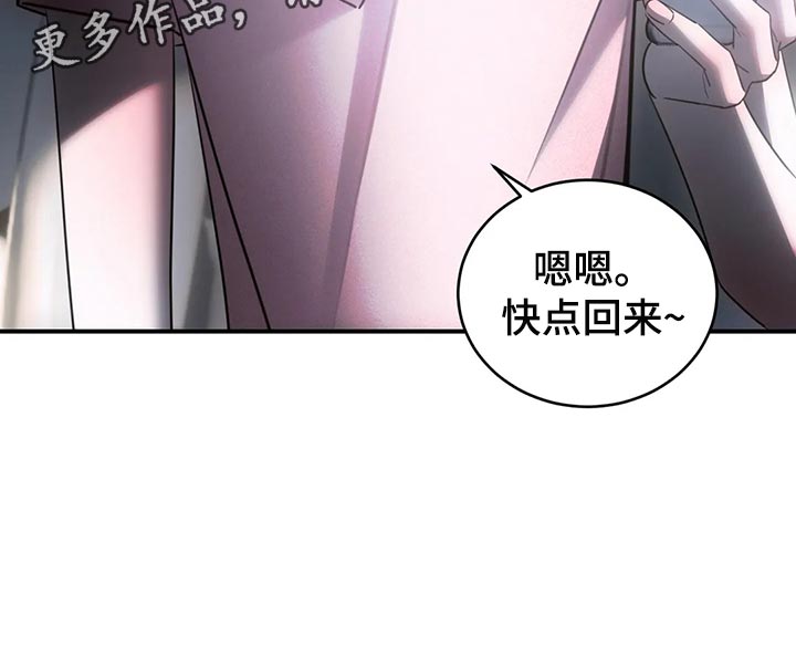 《暴动的追随》漫画最新章节第46章：发光发亮免费下拉式在线观看章节第【1】张图片