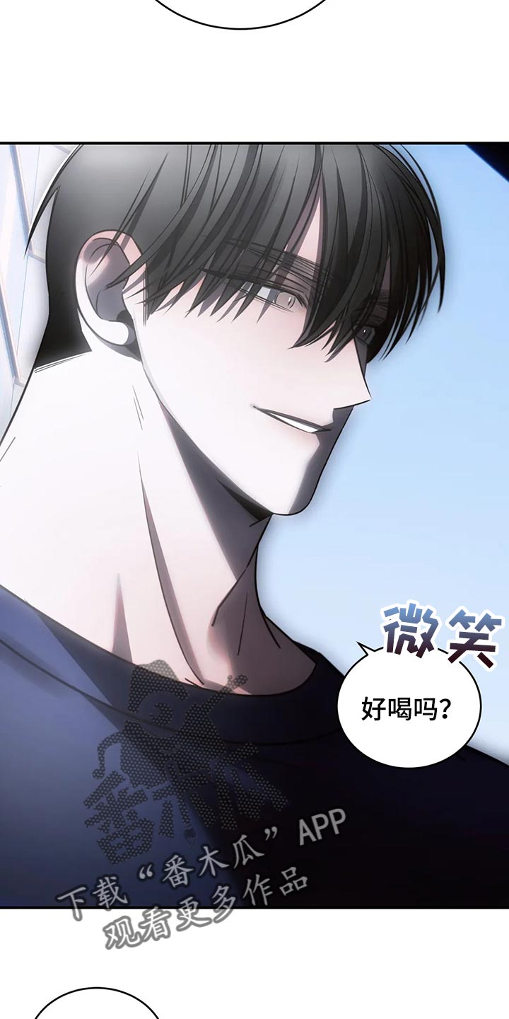 《暴动的追随》漫画最新章节第47章：退出娱乐圈免费下拉式在线观看章节第【18】张图片