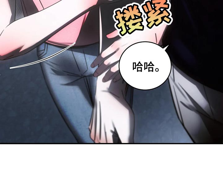 《暴动的追随》漫画最新章节第47章：退出娱乐圈免费下拉式在线观看章节第【12】张图片