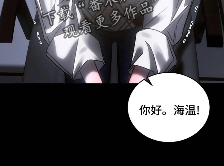 《暴动的追随》漫画最新章节第51章：冷漠免费下拉式在线观看章节第【20】张图片