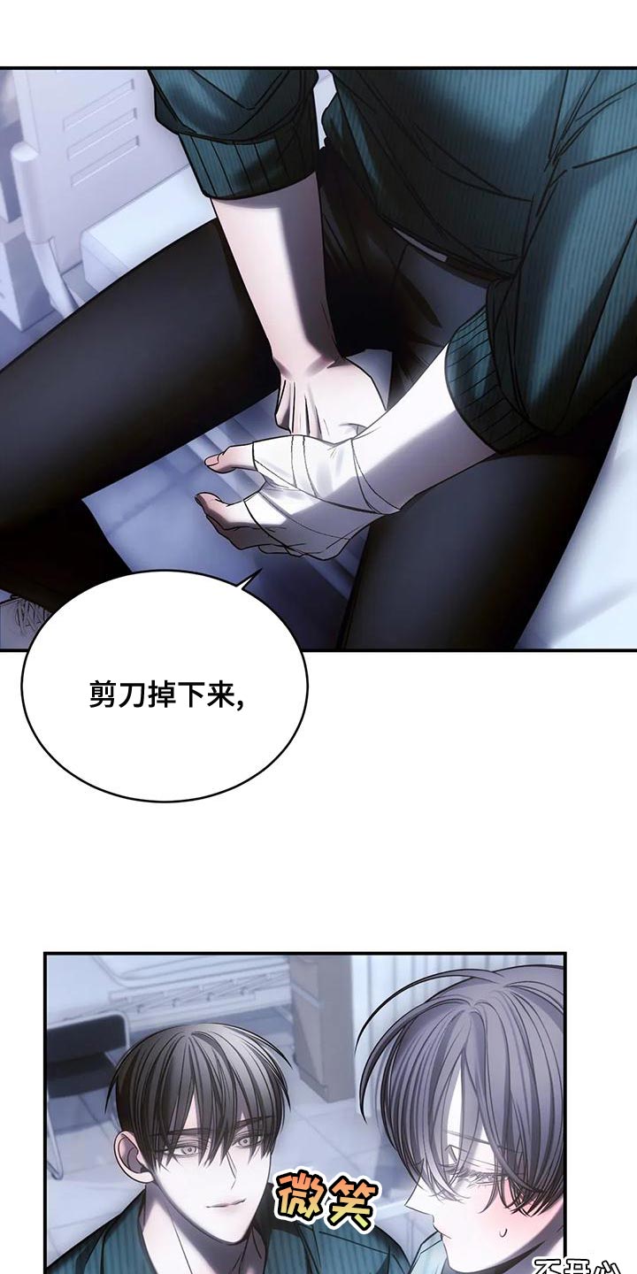 《暴动的追随》漫画最新章节第55章：自残免费下拉式在线观看章节第【11】张图片