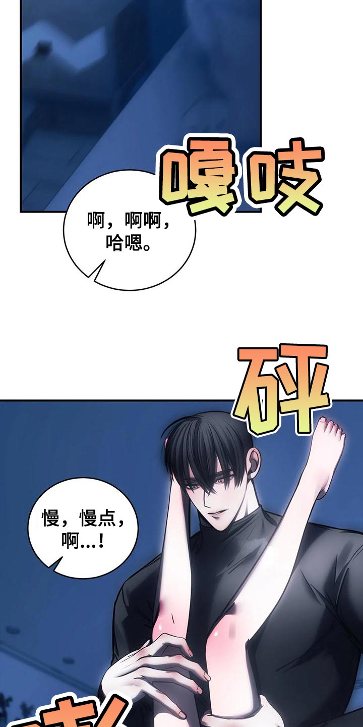 《暴动的追随》漫画最新章节第60章：还没有分手的勇气免费下拉式在线观看章节第【15】张图片