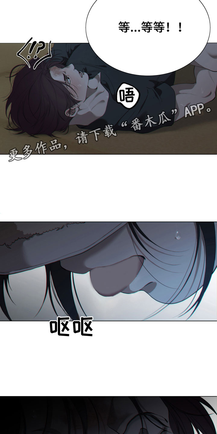 《羊头人》漫画最新章节第5章：求饶免费下拉式在线观看章节第【2】张图片