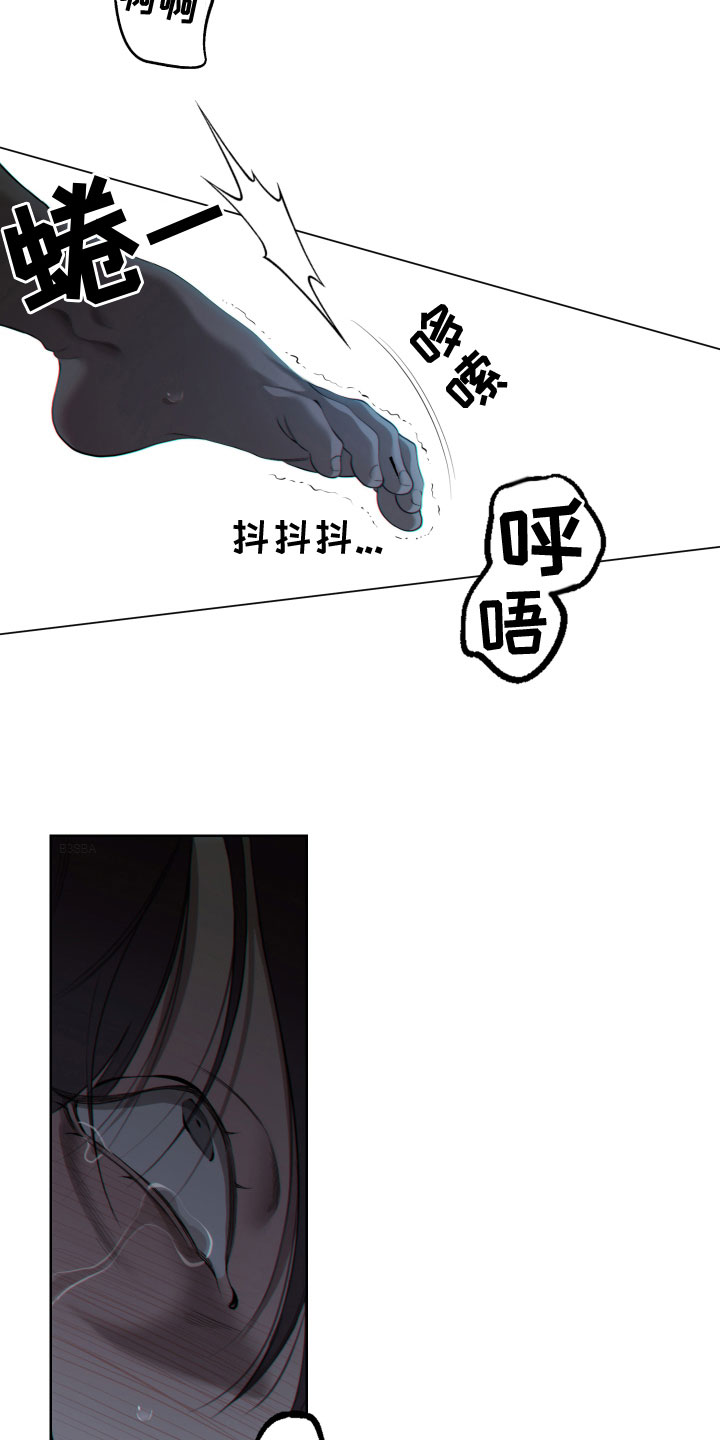 《羊头人》漫画最新章节第5章：求饶免费下拉式在线观看章节第【4】张图片