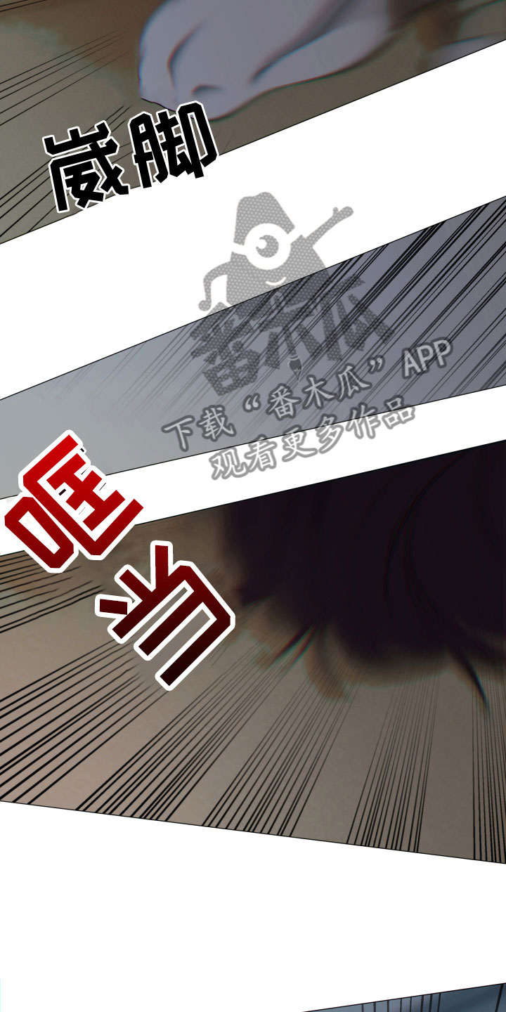 《羊头人》漫画最新章节第5章：求饶免费下拉式在线观看章节第【10】张图片