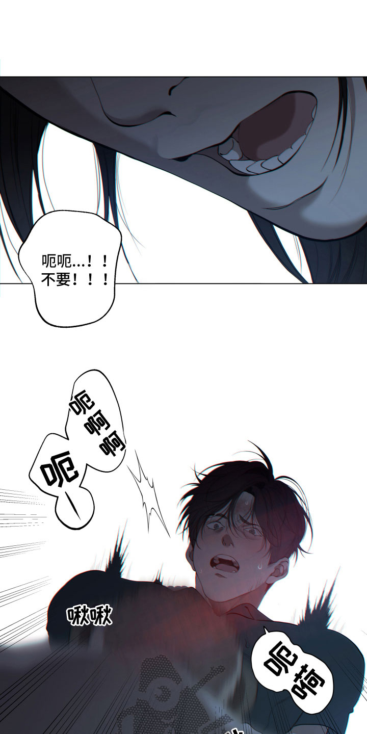 《羊头人》漫画最新章节第5章：求饶免费下拉式在线观看章节第【7】张图片