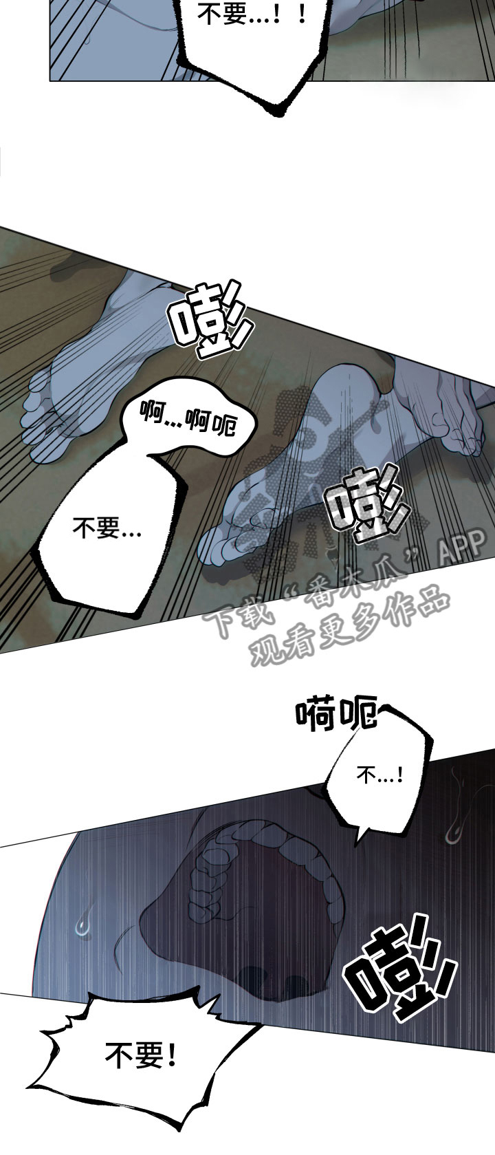 《羊头人》漫画最新章节第6章：停下免费下拉式在线观看章节第【3】张图片