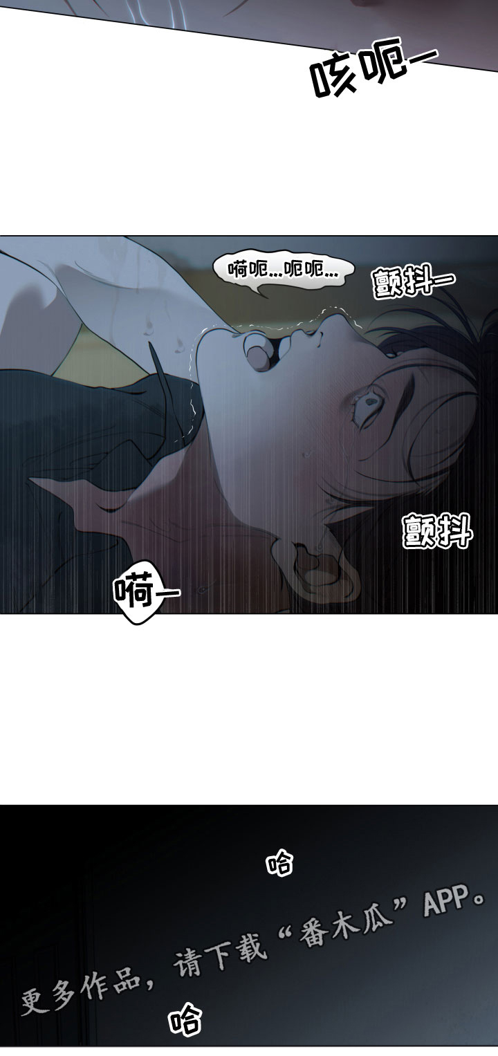 《羊头人》漫画最新章节第6章：停下免费下拉式在线观看章节第【1】张图片