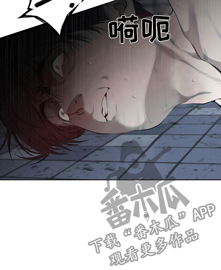 《羊头人》漫画最新章节第8章：思考免费下拉式在线观看章节第【9】张图片