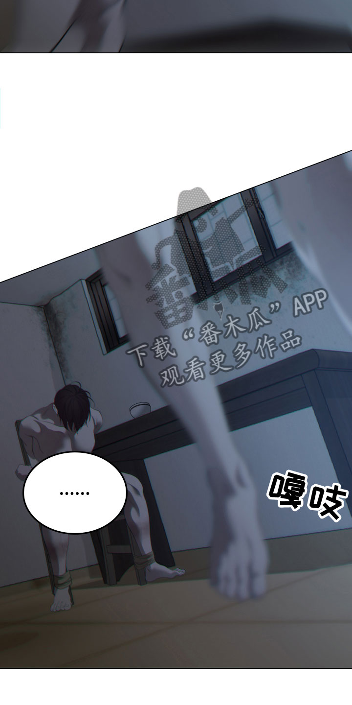 《羊头人》漫画最新章节第9章：出门免费下拉式在线观看章节第【13】张图片