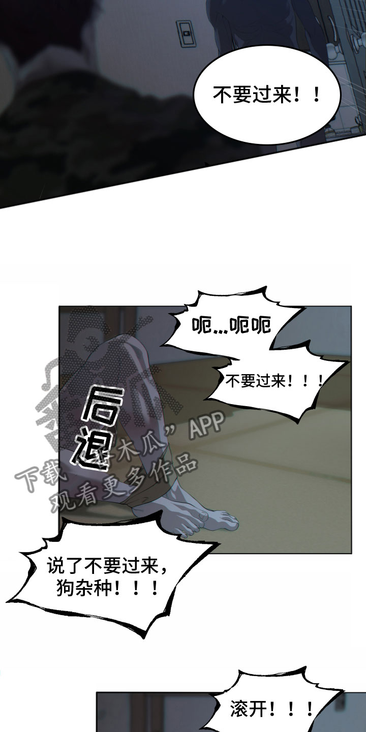 《羊头人》漫画最新章节第10章：不要过来免费下拉式在线观看章节第【4】张图片