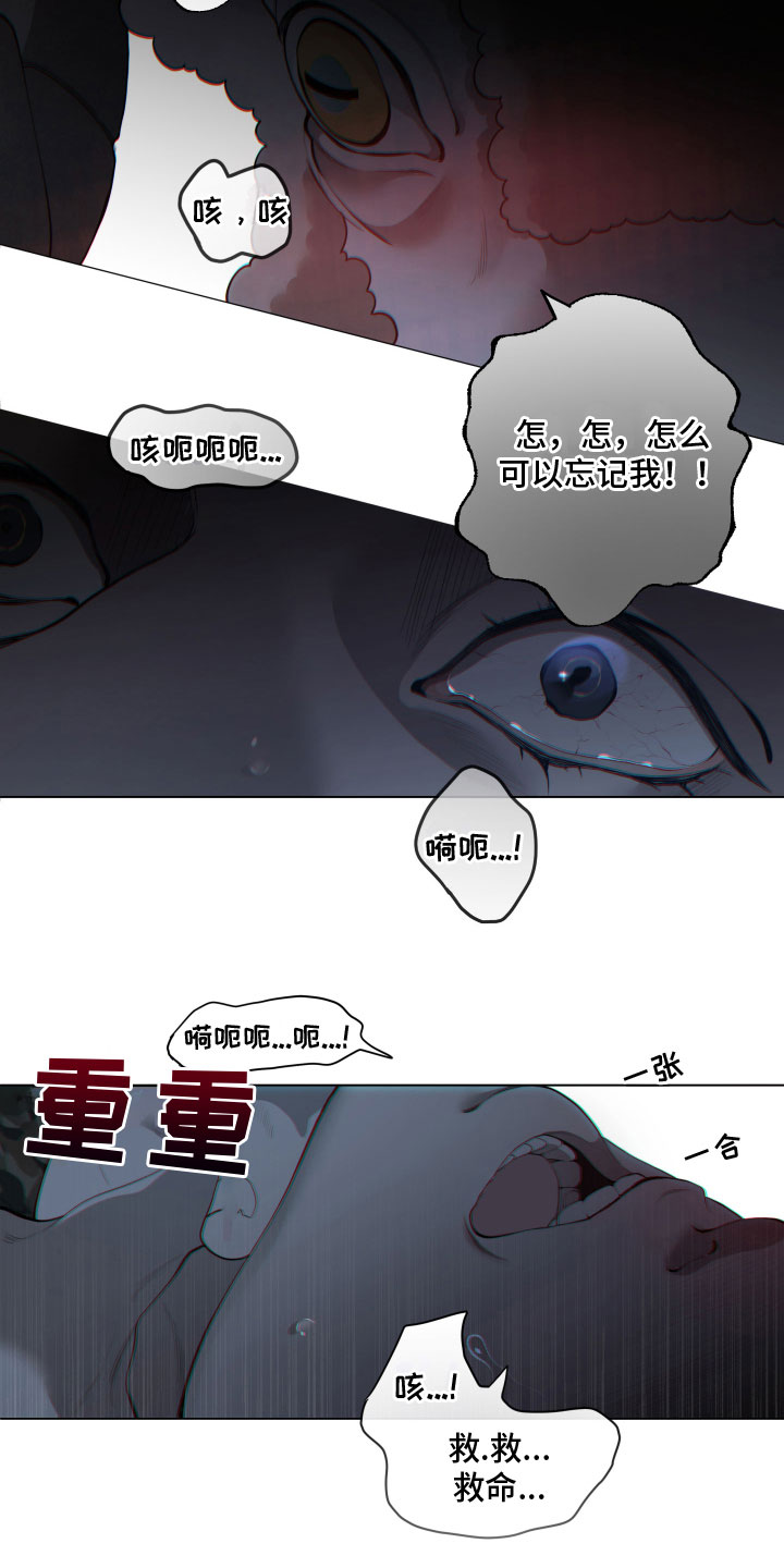 《羊头人》漫画最新章节第12章：不曾忘记免费下拉式在线观看章节第【10】张图片