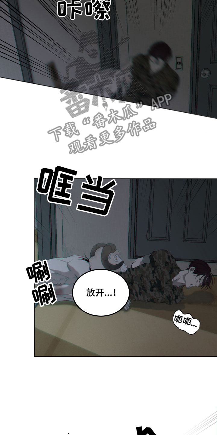 《羊头人》漫画最新章节第13章：逃跑免费下拉式在线观看章节第【9】张图片