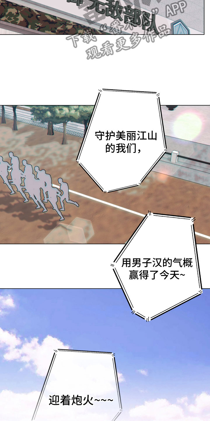 《羊头人》漫画最新章节第14章：过往免费下拉式在线观看章节第【14】张图片