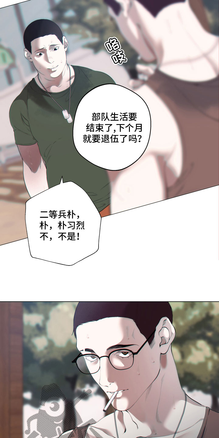 《羊头人》漫画最新章节第14章：过往免费下拉式在线观看章节第【9】张图片