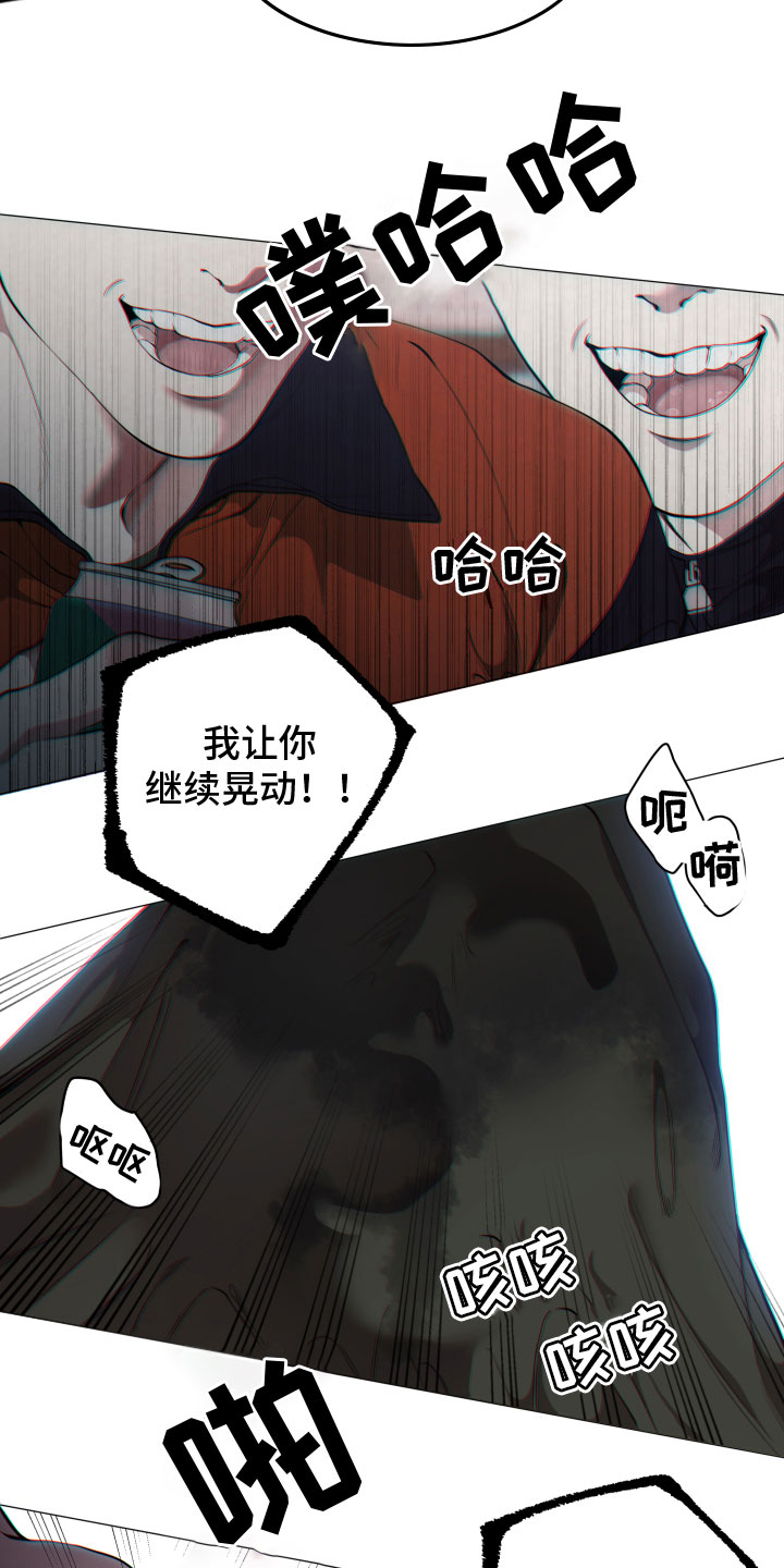 《羊头人》漫画最新章节第16章：施压免费下拉式在线观看章节第【9】张图片