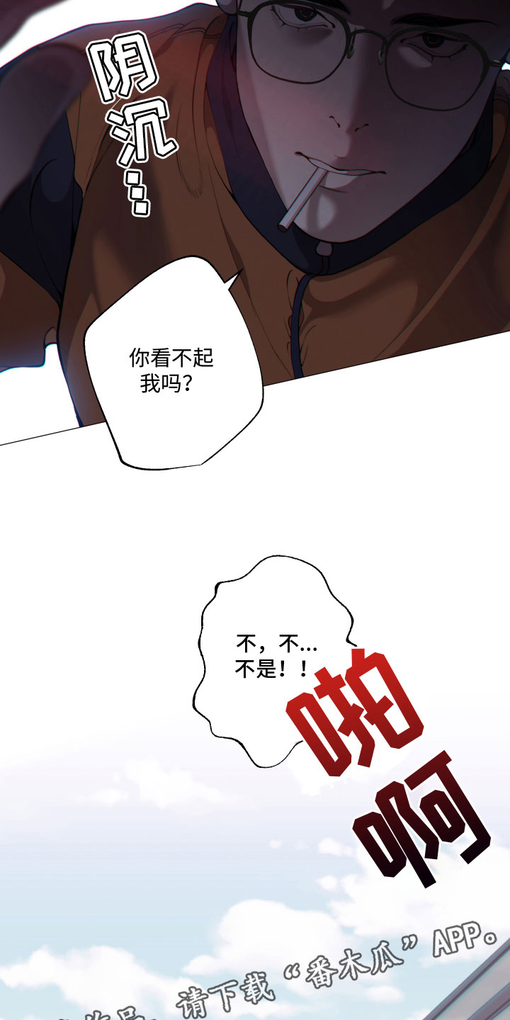 《羊头人》漫画最新章节第16章：施压免费下拉式在线观看章节第【2】张图片