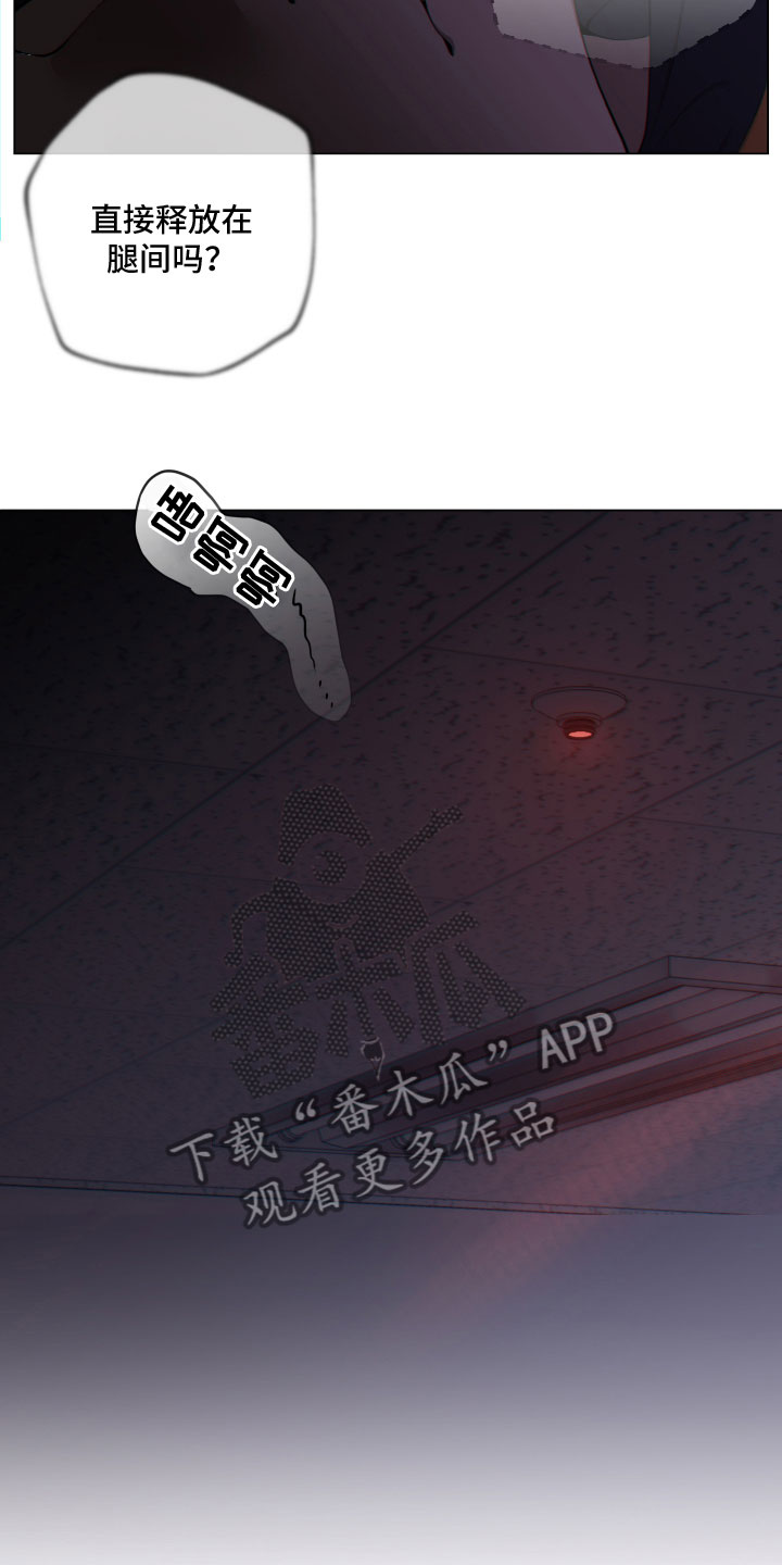 《羊头人》漫画最新章节第16章：施压免费下拉式在线观看章节第【12】张图片