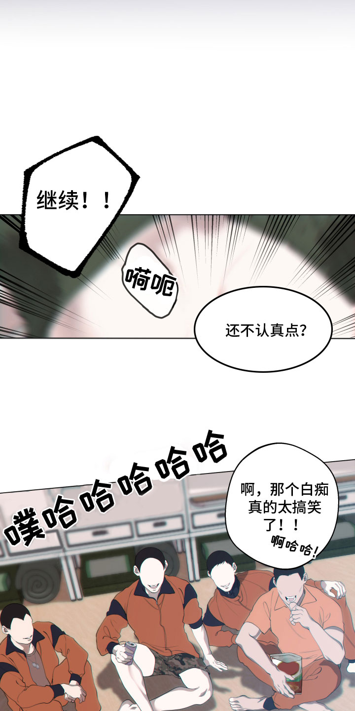 《羊头人》漫画最新章节第16章：施压免费下拉式在线观看章节第【11】张图片