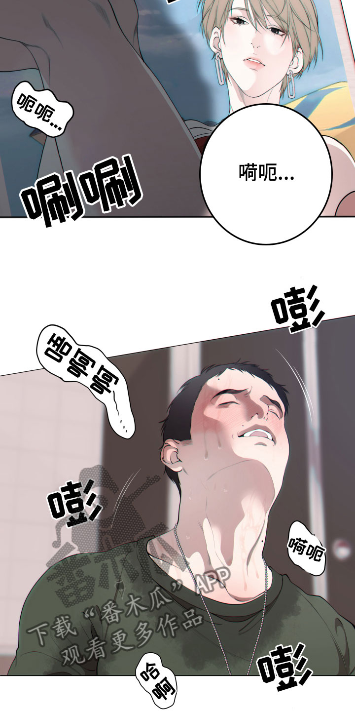 《羊头人》漫画最新章节第17章：打断免费下拉式在线观看章节第【12】张图片