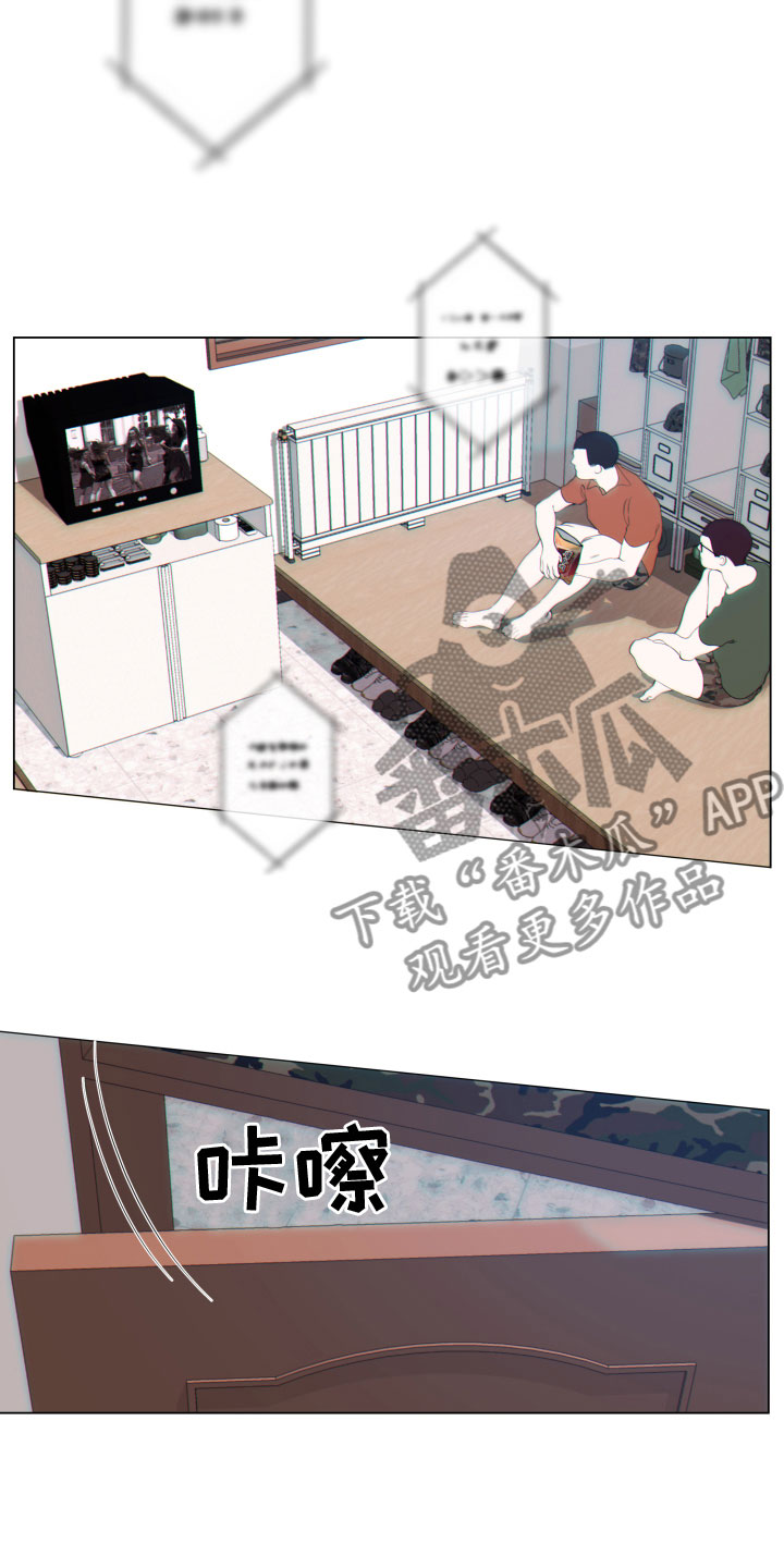 《羊头人》漫画最新章节第17章：打断免费下拉式在线观看章节第【17】张图片