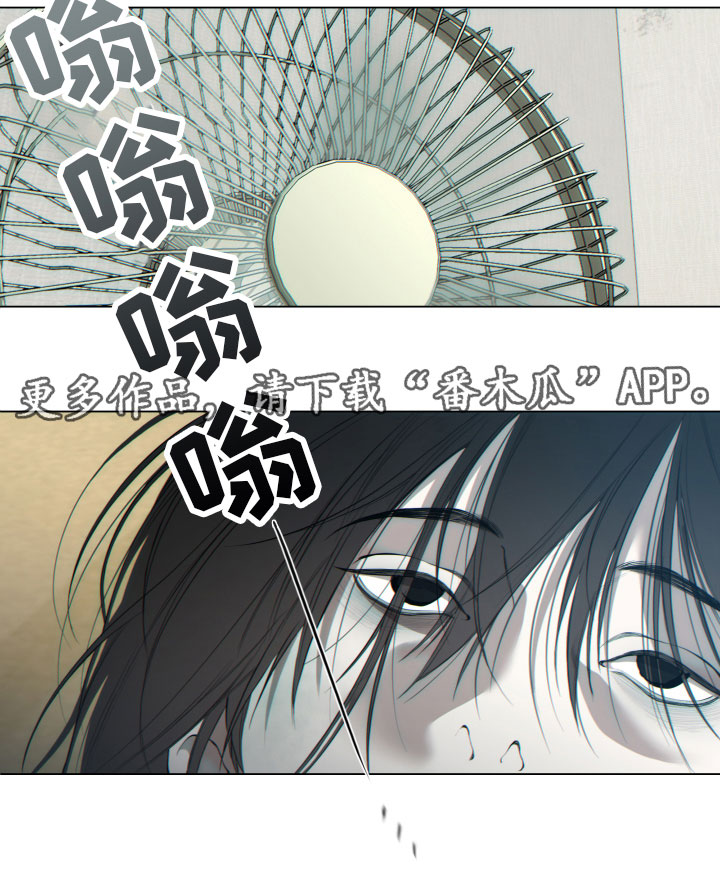 《羊头人》漫画最新章节第19章：哭喊免费下拉式在线观看章节第【1】张图片