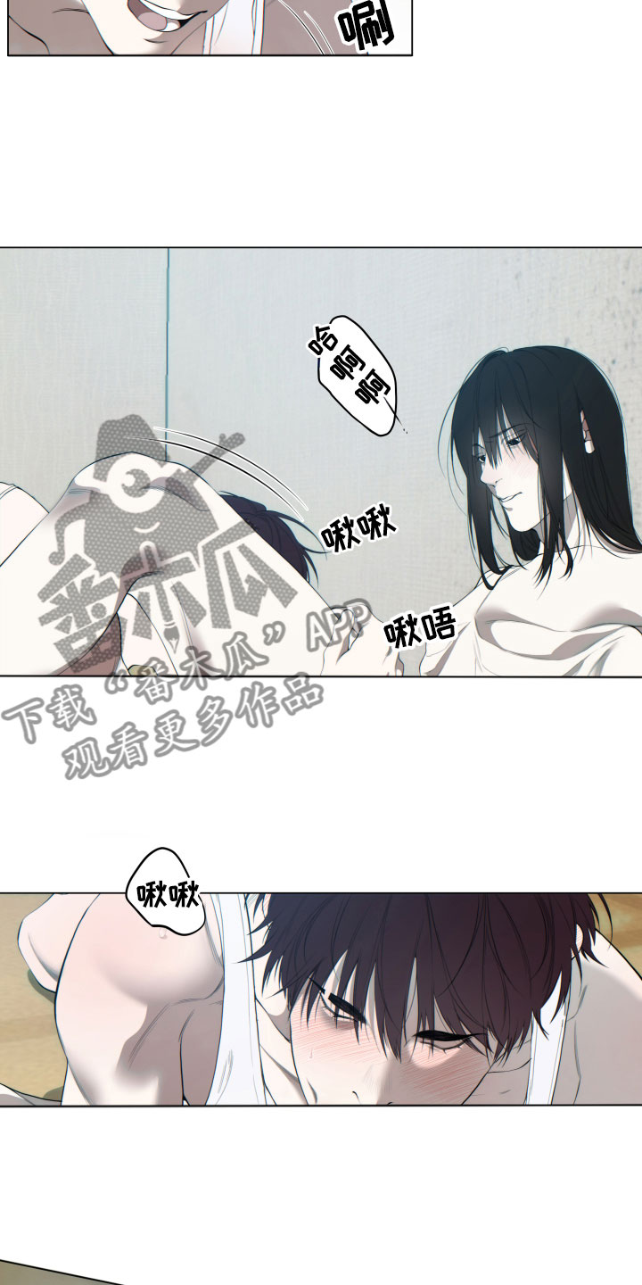 《羊头人》漫画最新章节第20章：试探免费下拉式在线观看章节第【3】张图片