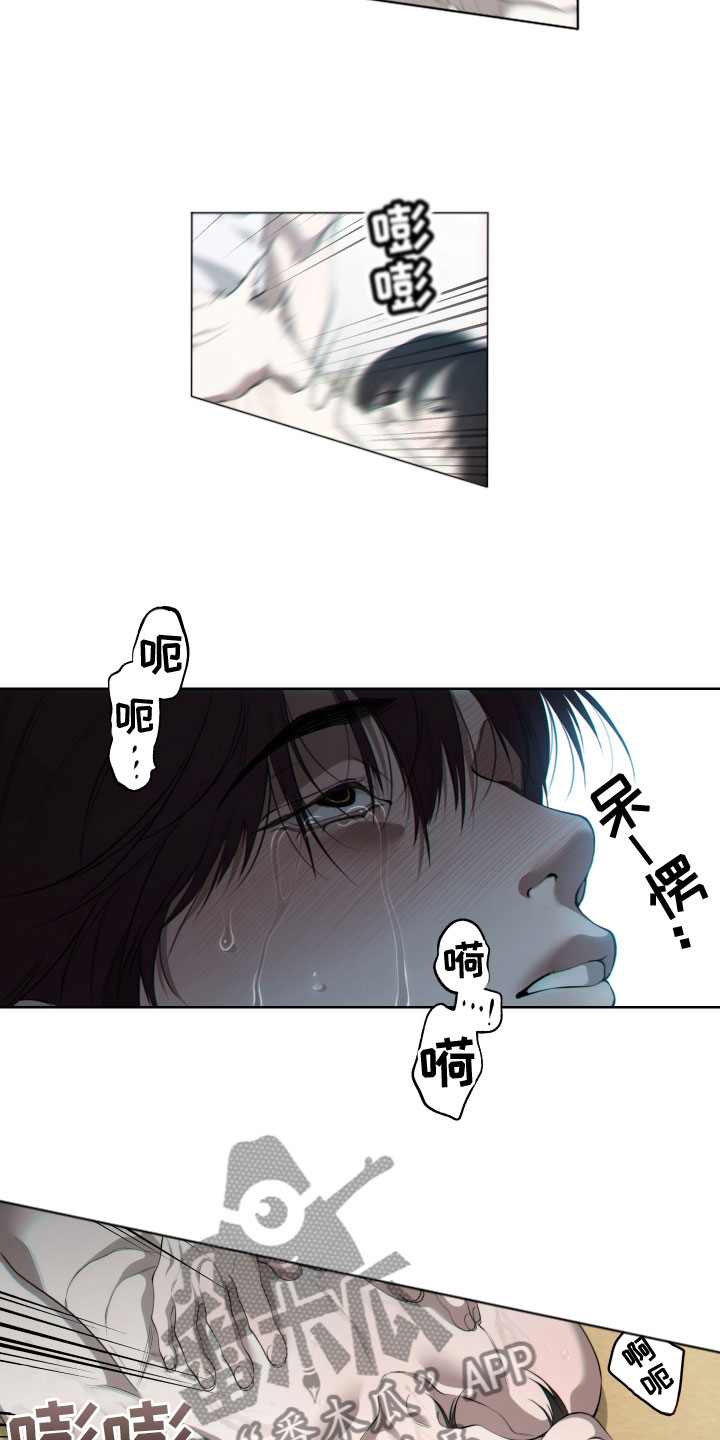 《羊头人》漫画最新章节第21章：顺从免费下拉式在线观看章节第【9】张图片