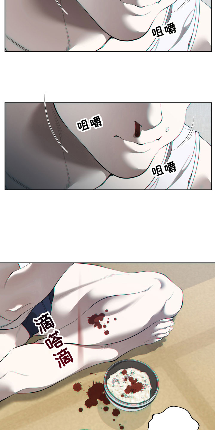 《羊头人》漫画最新章节第21章：顺从免费下拉式在线观看章节第【2】张图片